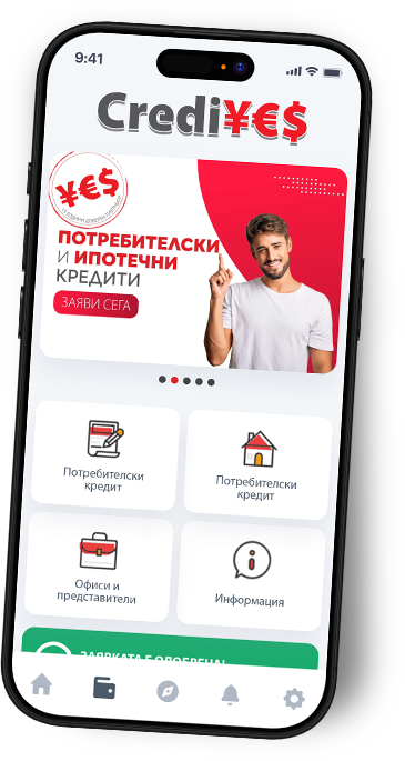 Спечели 1 от 2000 награди